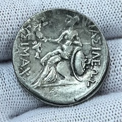 古代ギリシャ リュシマコス銀貨の画像