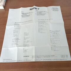 南野陽子　話しかけたかった　カセットテープの画像