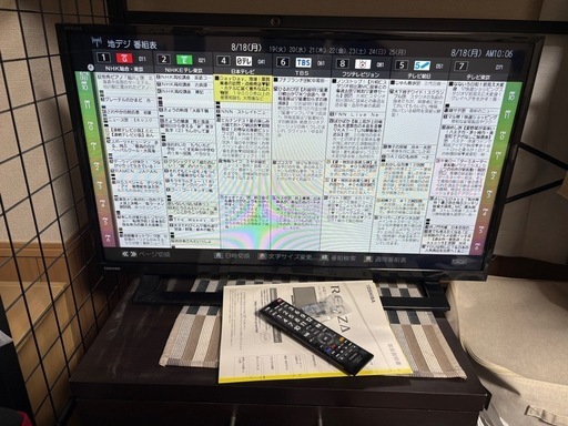 【TV】32型、東芝REGZA 32S22
