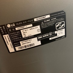 LG 　テレビ　有機EL 55型　OLED55B6P-J  視聴可！　の画像