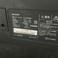 SHARP テレビ 白 ホワイト  の画像