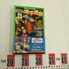 サムネイル