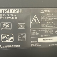 PCモニター
の画像