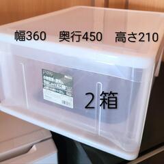 美品割れ変色無し✨衣装ケース９つの画像