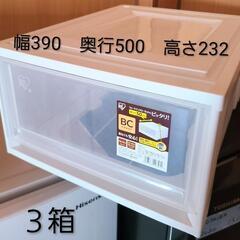 美品割れ変色無し✨衣装ケース９つの画像