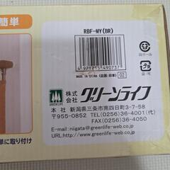 【新品未開封】ベビーフェンスの画像