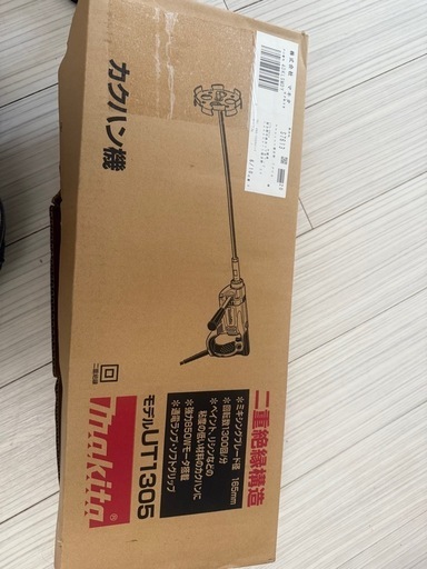 新品　未使用　makita かくはん機　UT1305