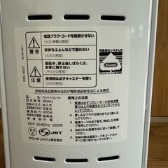 オイルヒーターDeLonghiの画像