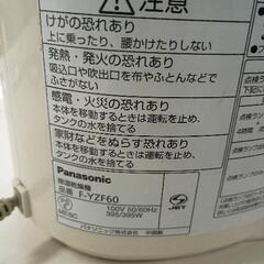 0818-002 Panasonic 除湿乾燥機 の画像