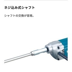 新品　未使用　makita かくはん機　UT1305の画像