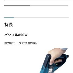 新品　未使用　makita かくはん機　UT1305の画像