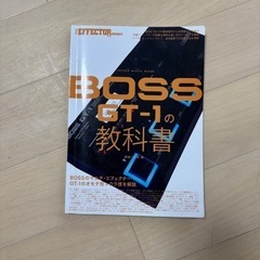 BOSS GT-1の画像