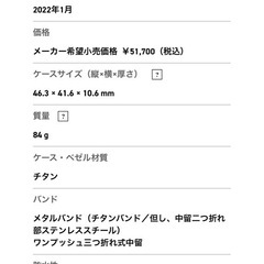 CASIO 腕時計定価5万以上(新品)の画像
