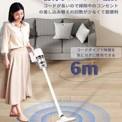 Kamikuno コード式掃除機 38000Pa 1.1kg軽量の画像