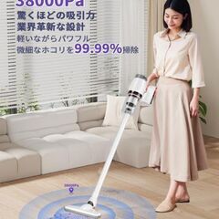 Kamikuno コード式掃除機 38000Pa 1.1kg軽量の画像