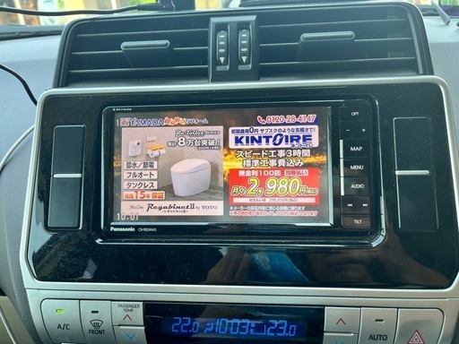 カーナビ　パナソニック　
比較的美品