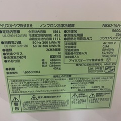 冷蔵庫の画像