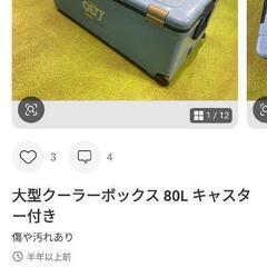コンテナの画像