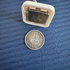 明治18年20銭銀貨の画像