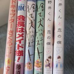 少女漫画　まとめ売り　カードキャプターさくら　ラストゲーム　他の画像