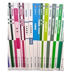 最新 資格の大原 公務員講座2025教科書&問題集フルセットの画像