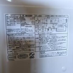 8月18日、19日限定！シャープオーブンレンジの画像