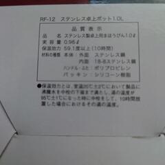 《未使用》卓上ポッドの画像