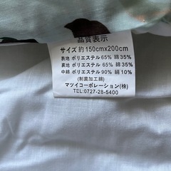 肌掛け布団の画像