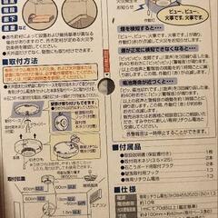 電球、火災報知器などの画像