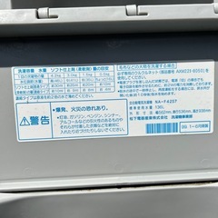 【受付終了】　ナショナル national 　洗濯機の画像