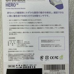 スヌーザヒーローの画像