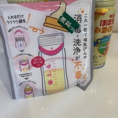 ほほえみ缶200ml 9本の画像