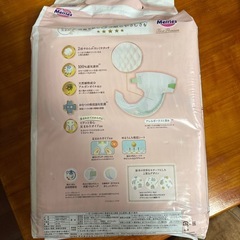 新生児用オムツの画像