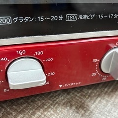 ⭐︎早い者勝ち⭐︎TIGER タイガー オーブン トースター やきたて KAM-G130-Rの画像