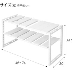 ニトリ　シンク下収納ラック＋追加板4枚の画像