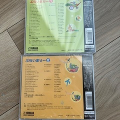 ヤマハぷらいまりーDVD &CDの画像