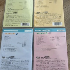 ヤマハぷらいまりーDVD &CDの画像