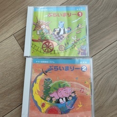 ヤマハぷらいまりーDVD &CDの画像