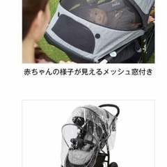 joieベビーカーの画像
