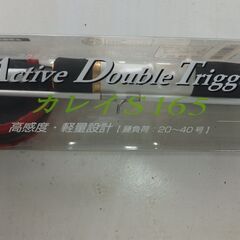 ダイワ　海釣り竿　A-TRIGGER　定価29000円の画像