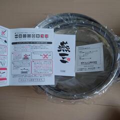 《未使用》20cm鍋　燕製の画像