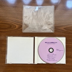 美空ひばり　全曲集2000の画像