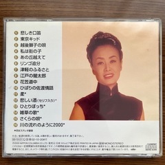美空ひばり　全曲集2000の画像