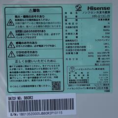 2024年製 美品 2ドア 冷凍冷蔵庫 135L ハイセンス HR-G13C-W 宮前区の画像
