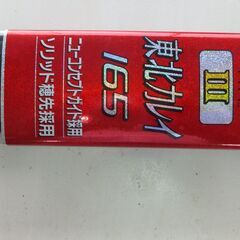 シマノ　海釣り用竿　東北カレイ　定価２１０００円の画像