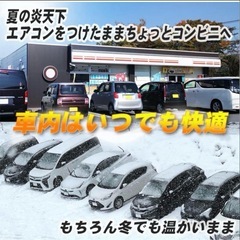 ステップワゴンRP1 2 3 4 5 対応エンジンかけたままロックが出来るキットの画像