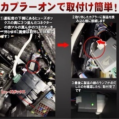 ステップワゴンRP1 2 3 4 5 対応エンジンかけたままロックが出来るキットの画像
