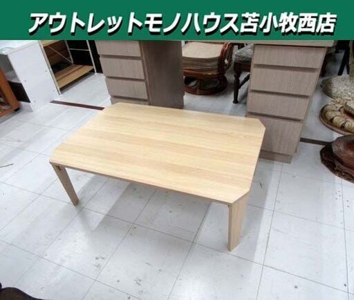 ☆GE232【中古品】北海道民芸 折り畳みテーブル 幅106cm 奥70cm コメリ 折りたたみローテーブル 幅90×奥行60×高さ32cm