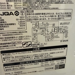 2023年　日立　オーブンレンジ　鉄板付きの画像
