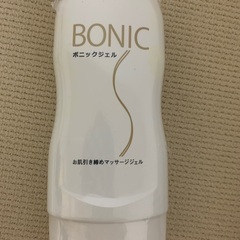ボニックジェル　3本の画像
